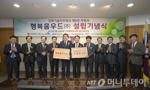 한백종합건설 이미지
