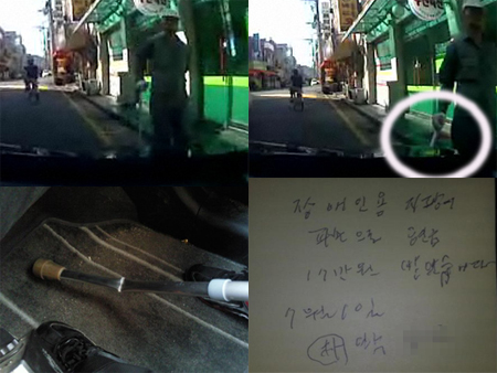 지팡이 이미지